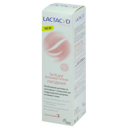 Світлина Лактацид Фарма Ніжний (Lactacyd Pharma Sensitive) засіб для інтимної гігієни, з дозатором, 250 мл
